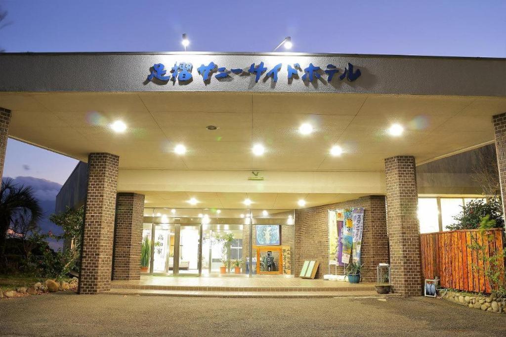 Ashizuri Onsen Ashizuri Sunnyside Hotel Tosashimizu Esterno foto